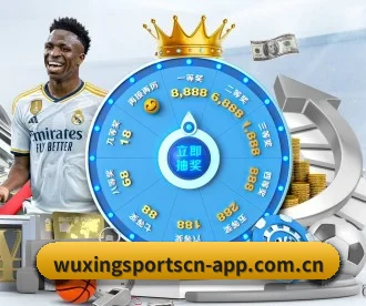 五星体育 APP 深度功能